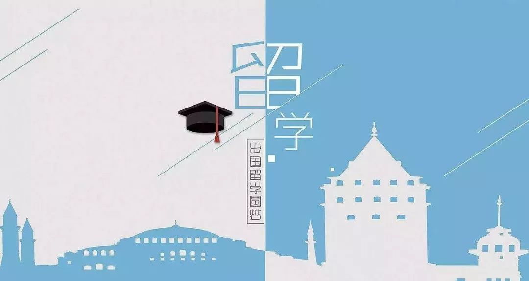 华南师范大学西班牙留学项目优势