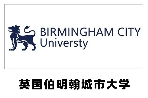 英国伯明翰大学