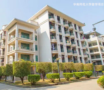华南师范大学出国留学